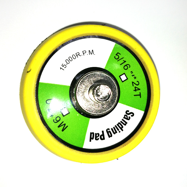 东莞厂家 直供 定制 加工 气动抛光盘 2寸sandingpad毛面底盘拉绒