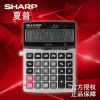 Sharp Sharp El-D1200 Calculator Medium Metal Panel solar-screen platform-style business heat