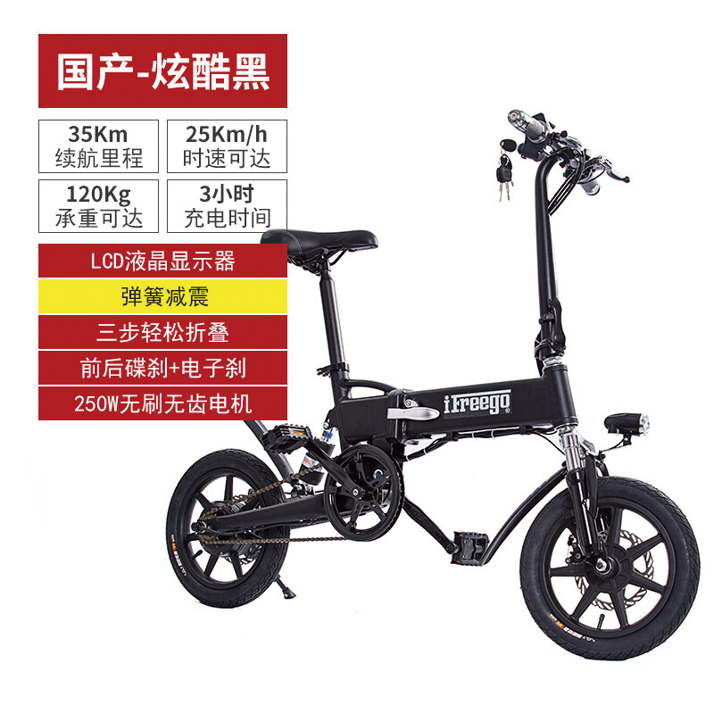 36V电动自行车电动车电动滑板车折叠电动车代驾王助力车锂电池