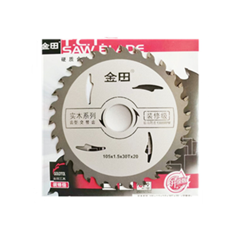 切割片4寸-14金田木工铝合金切割锯片木工7寸10装修片木工锯