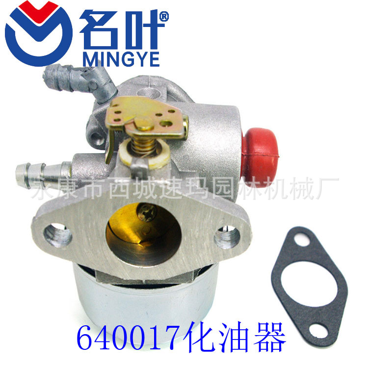 Accesorios de maquinaria de jardín carburador 640104 640017