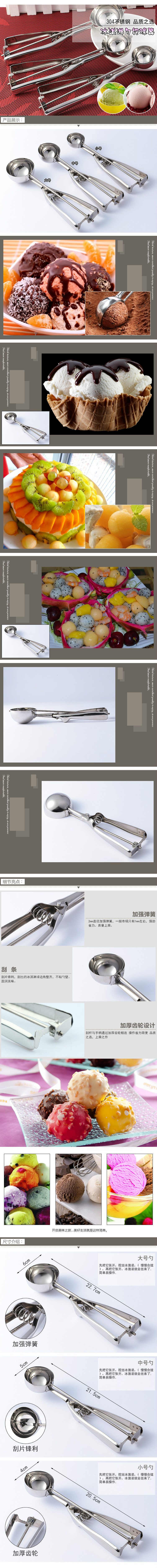 Gadget cuisine - grand 6cm  moyen 5cm  trompette 4cm  - Ref 3405630 Image 8