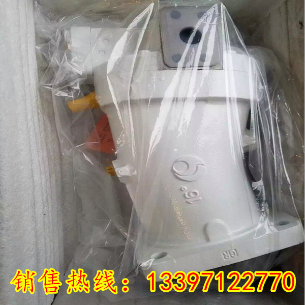 中航力源液压柱塞马达L6V107HA2FZL10800-D0(T20) 斜轴马达.贵州