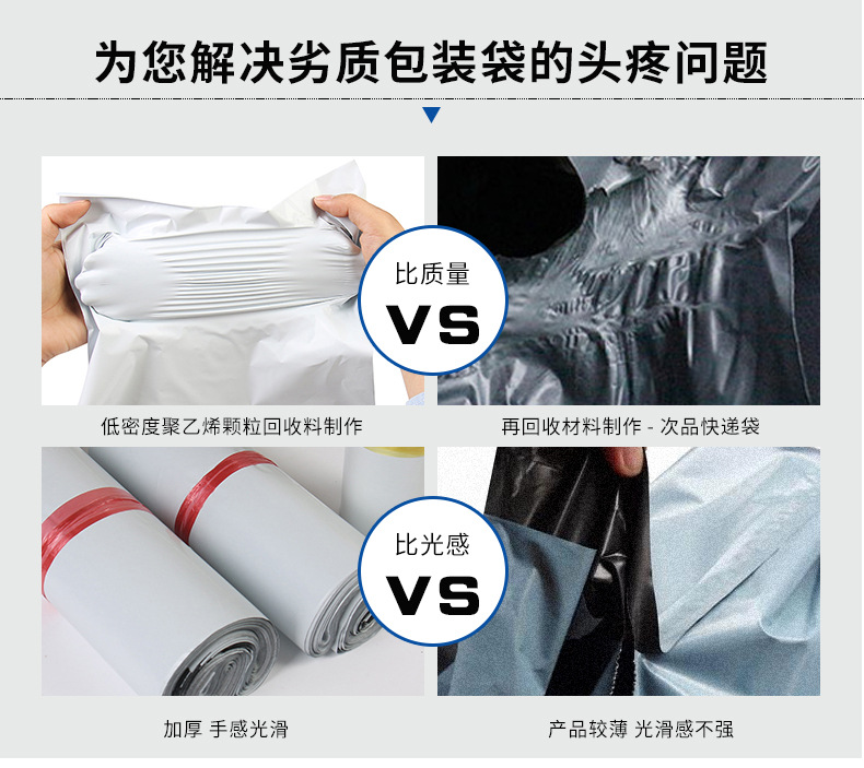 快递袋_05.jpg