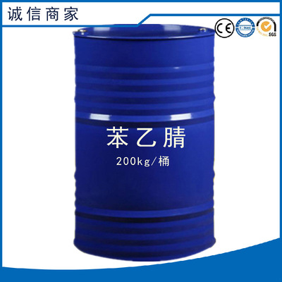 苯乙腈俗称氰化苄厂家现货苯乙腈用于有机合成 江苏 常州200kg