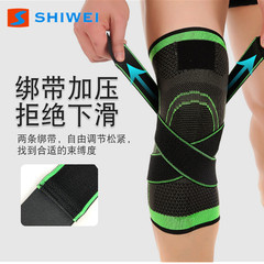 Shiwei's new cross-border double-strap knitted knee pads 3D three-dimensional pressurized protection breathable fitness sports outdoor