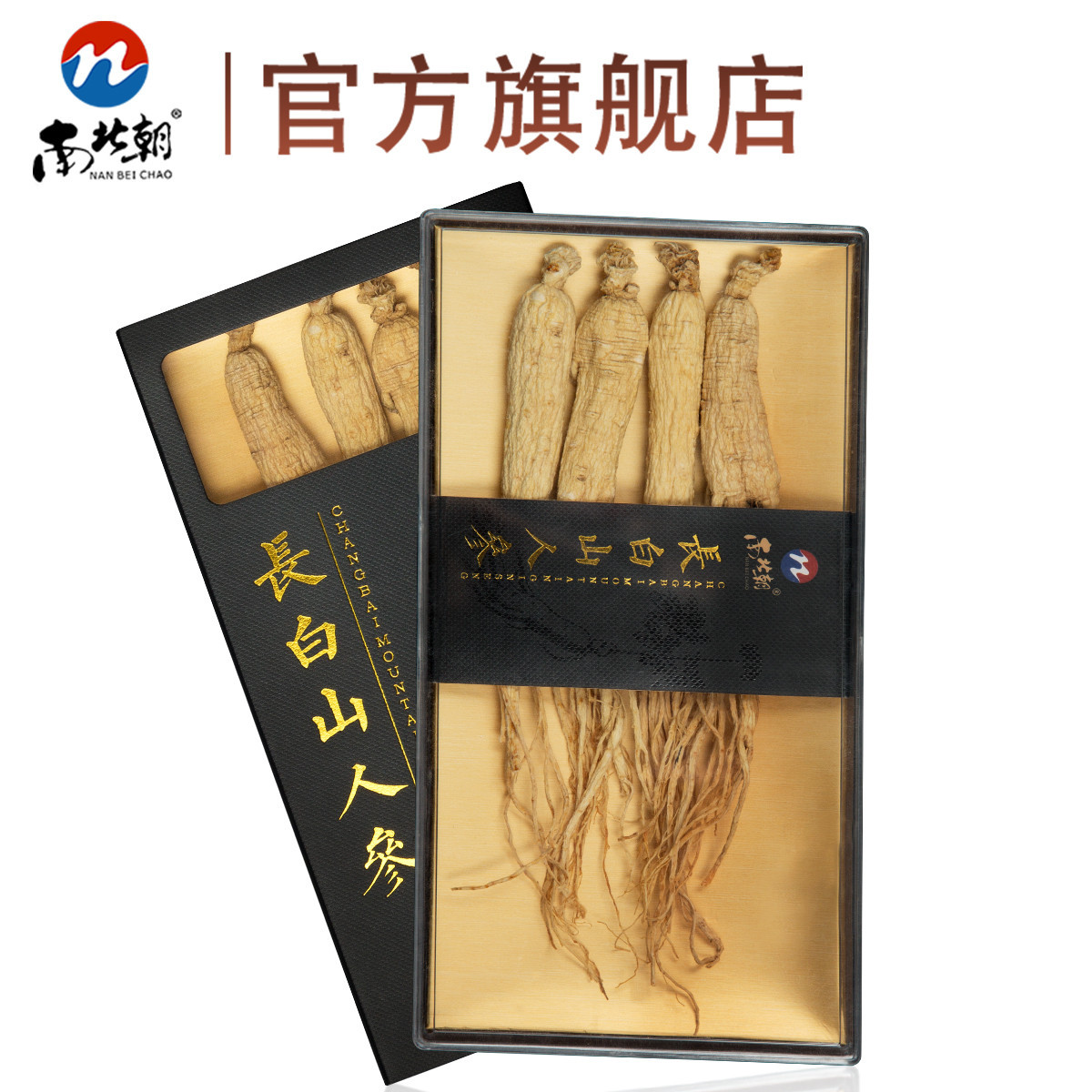 Northern[Ginseng]Jilin Orthodox school Changbai White Ginseng Radix ginseng and white ginseng Paojiu Sun-dried ginseng