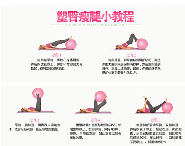 防爆健身球_瑜伽球防爆正品健身球孕妇瘦身球儿童无味65cm-