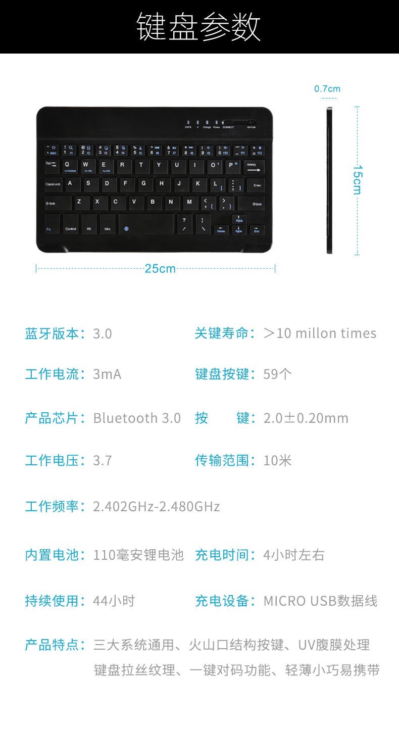 Clavier pour tablette - Ref 3422599 Image 20