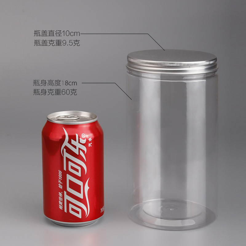 厂家发货pet透明广口瓶 食品塑料罐子大容量批发密封罐储物瓶铝盖