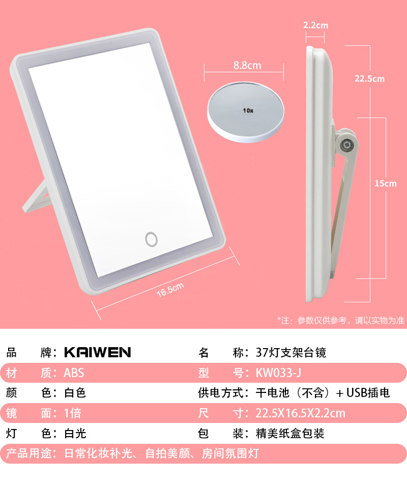 厂家凯文LED化妆镜37灯72灯支架台镜环形灯带触摸台镜led发光灯镜-阿里巴巴