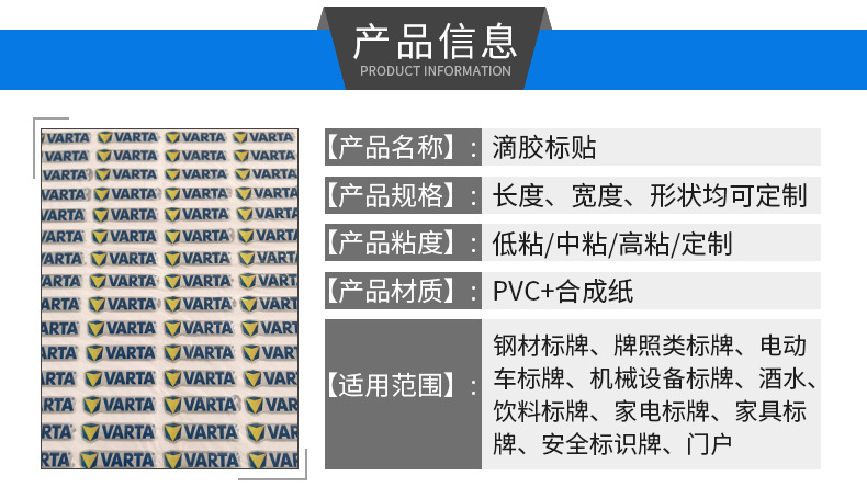 uv转印立体感转移商标包装标签撕膜留字不干胶转印纸LOGO水晶标-阿里巴巴