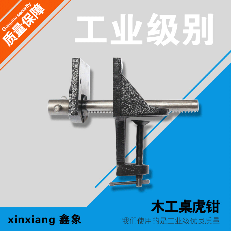 厂家货源6寸木工台虎钳 小台钳 夹具 vice桌虎钳五金工具批发