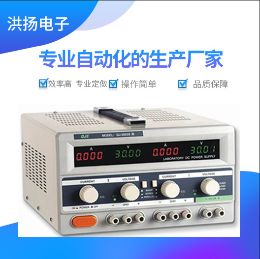 深圳东莞中山惠州汕头湖南重庆揭西重庆供应稳压电源 可调电源