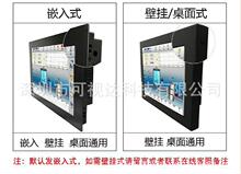 15 17 19寸嵌入式 上架式工业显示器 卡扣式电阻电容触摸屏显示器