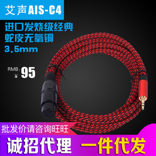��AIS-C4�M�ڰl����������Ƥ�o���~3.5mm �Dĸ���z���l�� ԒͲ