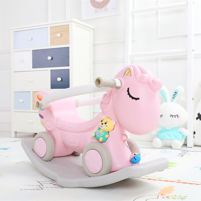 儿童玩具木马1-3周岁塑料摇摇马婴儿宝宝周岁生日礼物两用小木马|ms