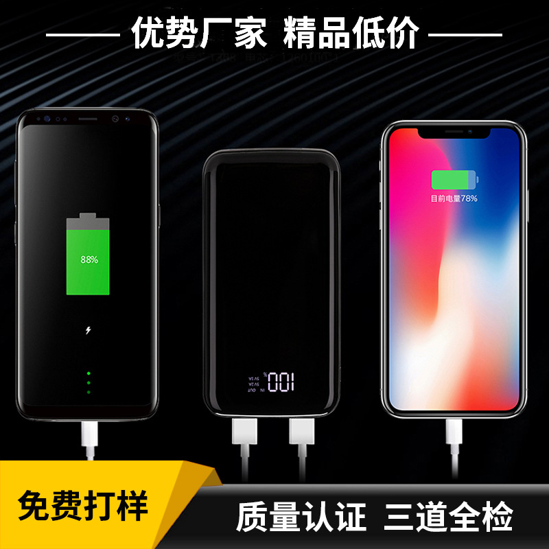 迷你充电宝10000毫安定制LOGO图案应急高档商务礼品超薄移动电源|ru