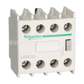 好价格接触器附件 LADC22  LC2D40A3W7 CCT15368/CCT15369
