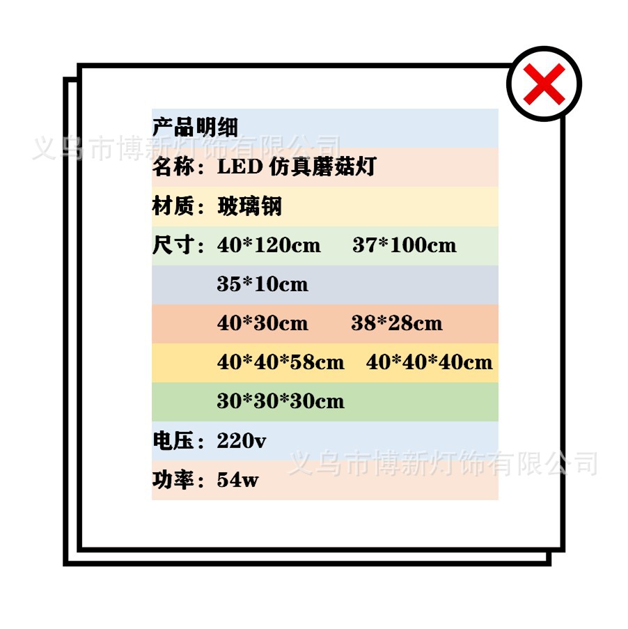 Cross-border supply LED mushroom lighting fixtures, outdoor waterproof creative animal-shaped lights, landscape courtyard park ornaments detail image 1