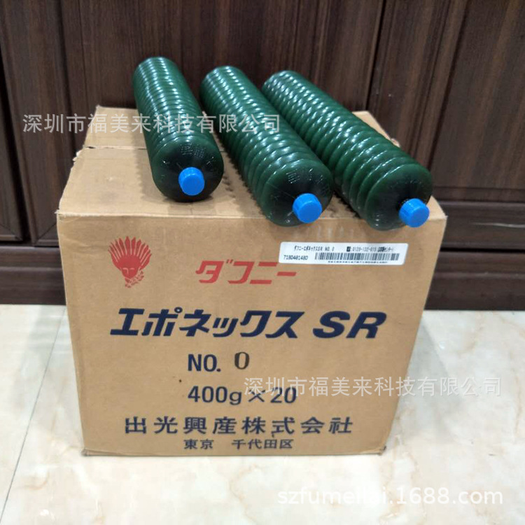 日本出光DAPHNE EPONEX GREASE SR NO.2 SR2导轨高温润滑脂 400G