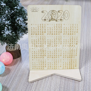 2022����ľ������̨�v�՚v��I�YƷ̨�v���������ֈD�����l����