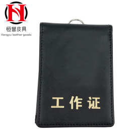厂家PU仿皮学生证胸牌卡套工作牌 纯色OL通勤卡保护套