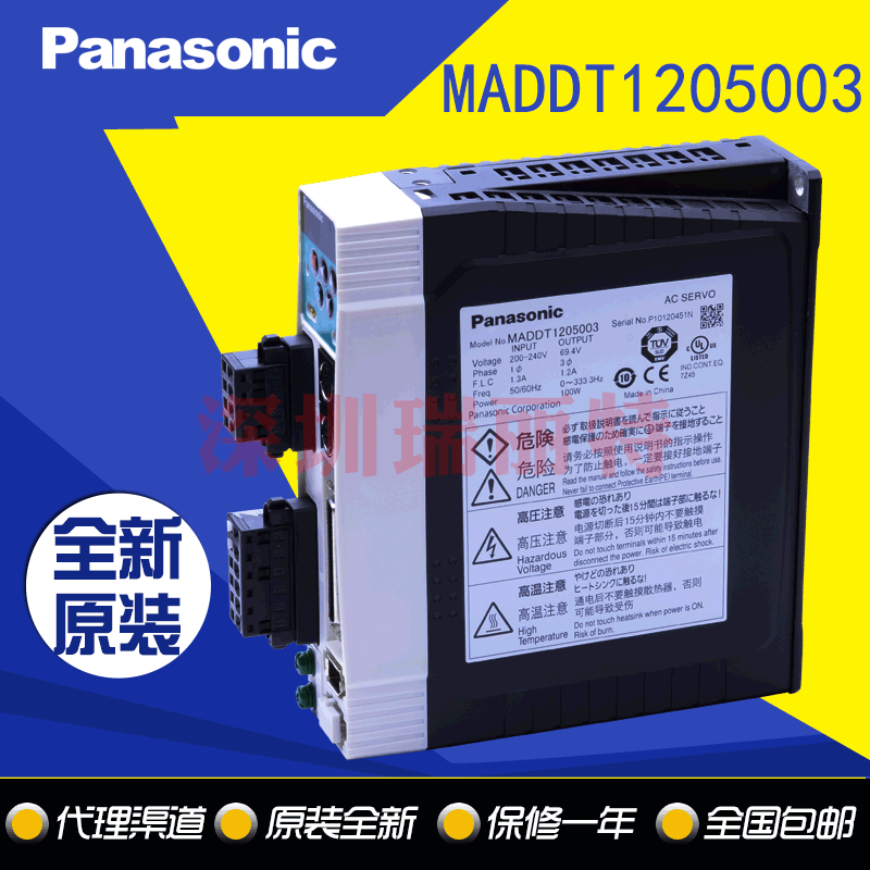 现货原装包邮Panasonic松下伺服定位系统100W驱动器MADDT1205003