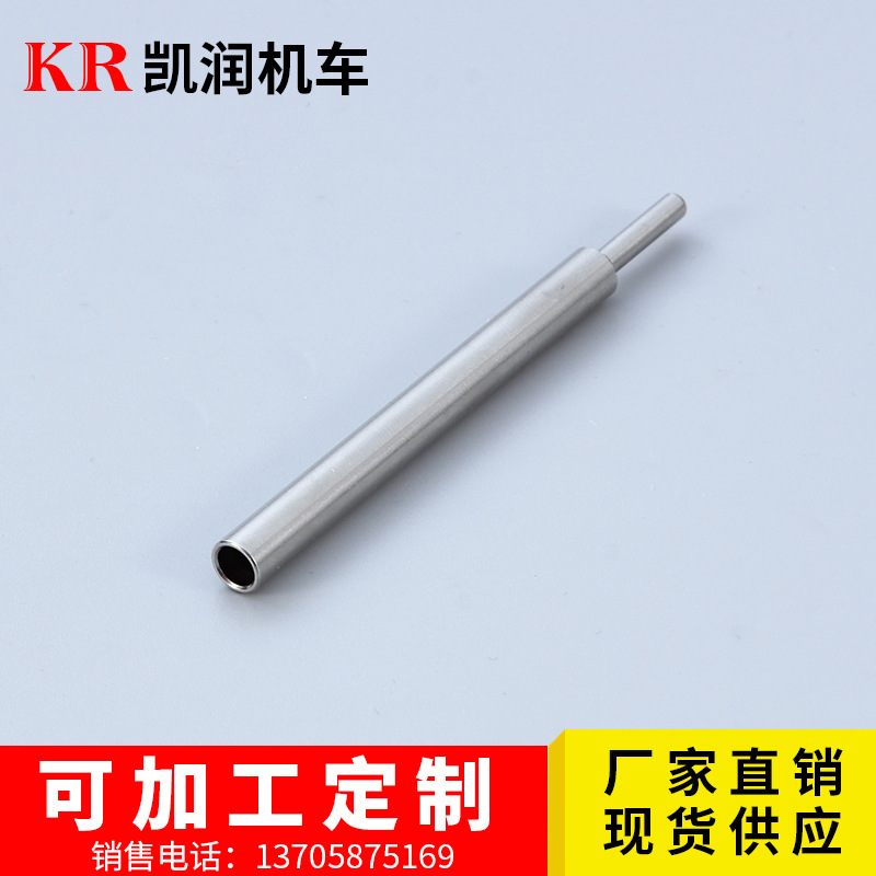 生产供应 五金零件 非标加工数控车床汽车零配件批发