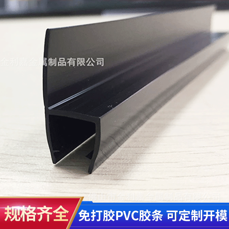 淋浴房哑黑胶条h形胶条优良卫浴挡水条180度门侧密封条批发