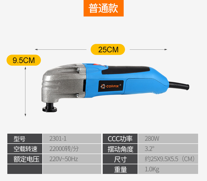 万用宝详情修改_16
