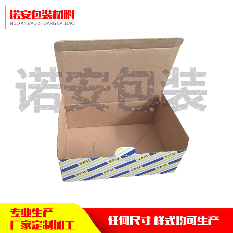 东莞常平厂家直供扣底盒  彩盒 小电器彩盒 吸塑包装盒 包装盒印