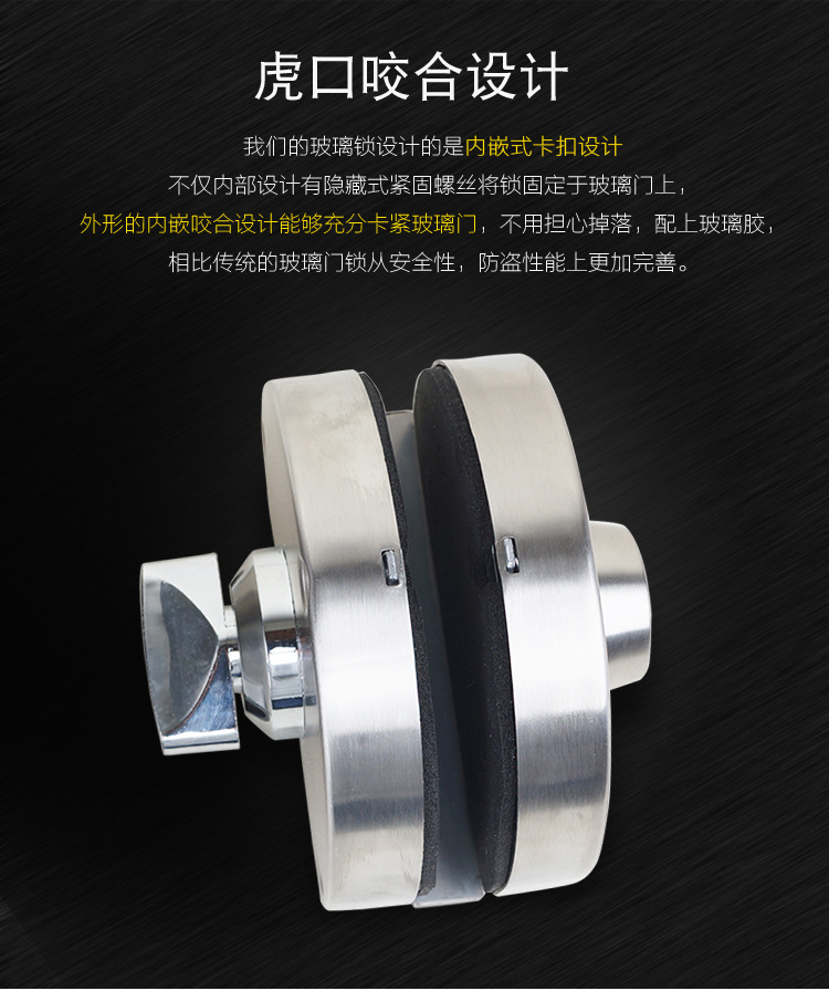 Cerradura de la puerta de vidrio sola puerta doble puerta cerradura de vidrio semicírculo sin orificios cerradura de vidrio tienda de oficina cerradura de la puerta de vidrio