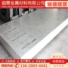 2A12X 2A12T4X 2A12ӲX LY12X 1MM-200MM и