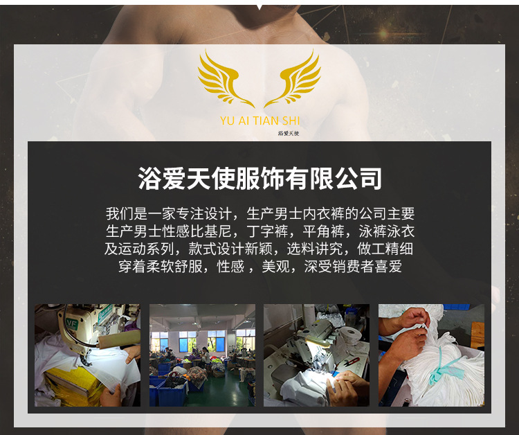 详情页草图_22.jpg