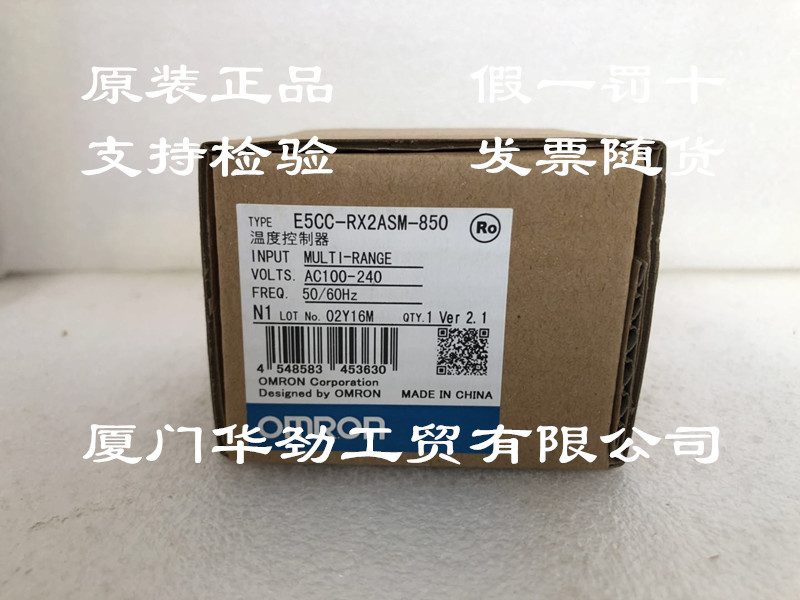 E5CC-RX2ASM-850 欧姆龙 OMRON 温控器 原装正品全新现货