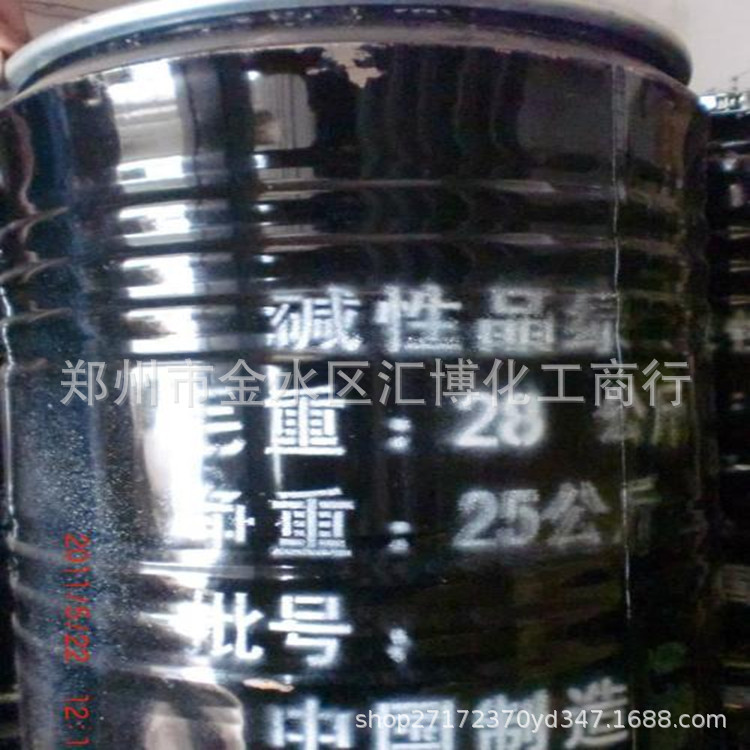 现货销售天津曙光牌碱性品绿 孔雀石绿 中国绿 量大从优