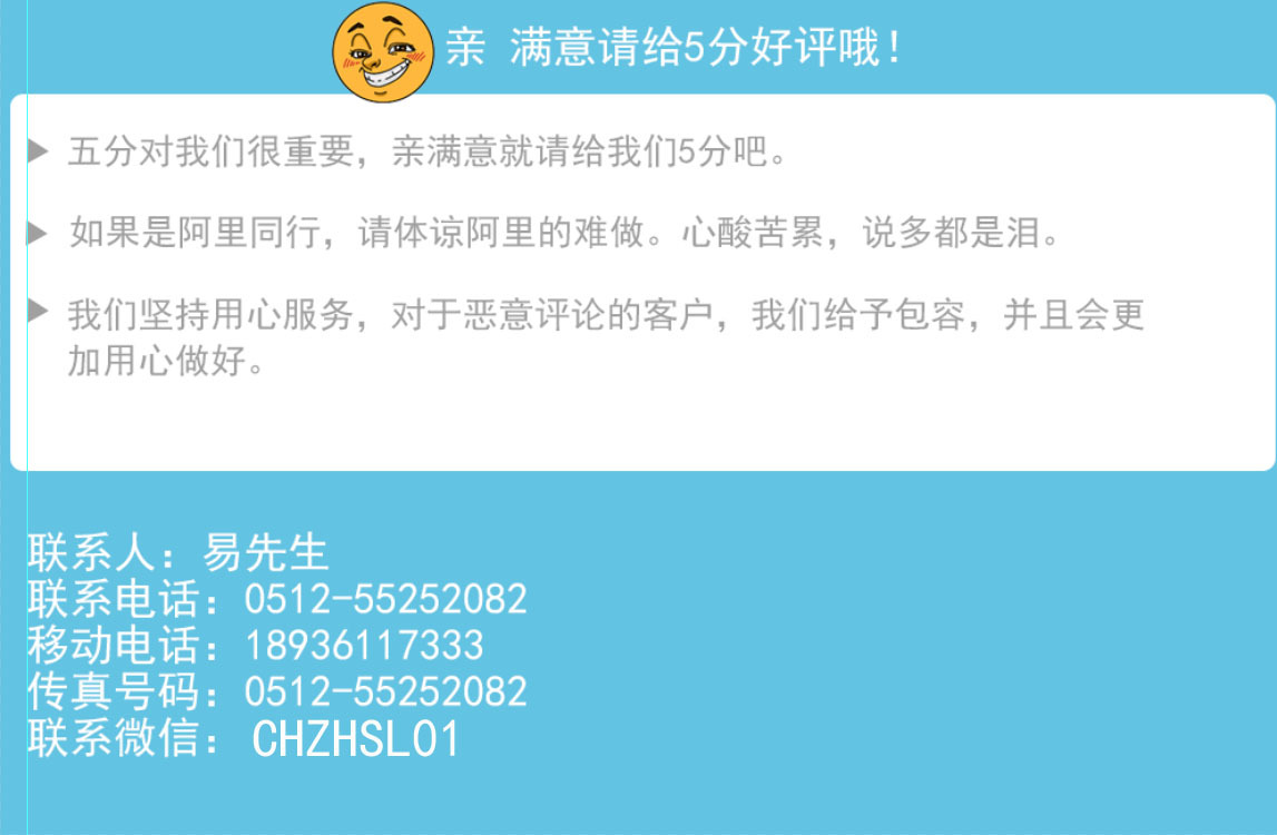 QQ图片20190806161822