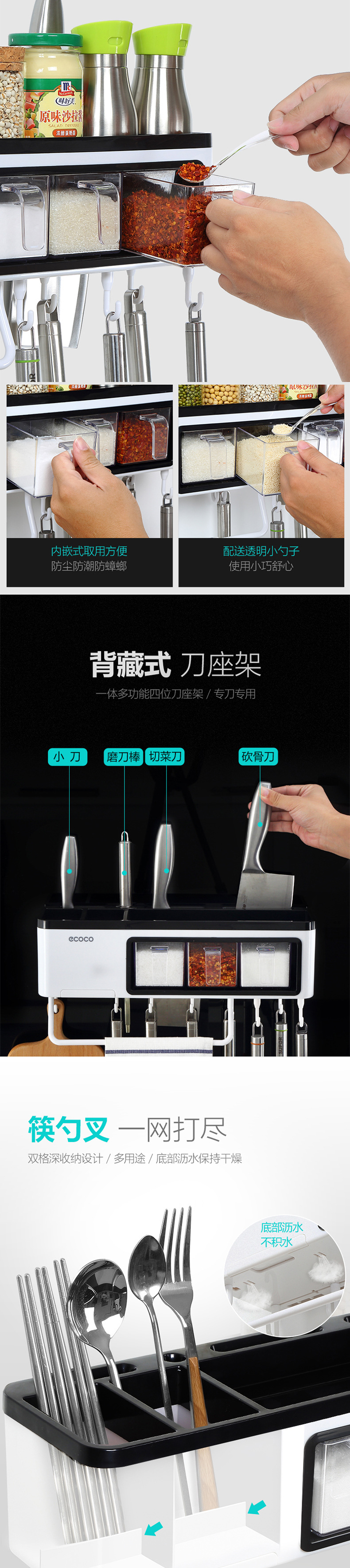 (短款)厨房置物架产品详情_03.jpg