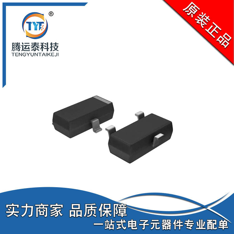 供应 2SB1197 贴片SOT-23 双极型晶体管 PNP 32V 800mA 全新原装