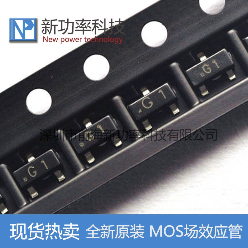 MMBT5551 Шелковая печать G1 SOT-23 NPN 160V/0.6A Патчинг Трип Клейм новый оригинал