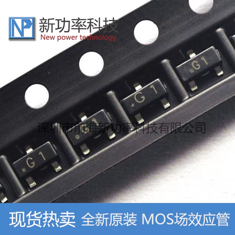 MMBT5551 Шелковая печать G1 SOT-23 NPN 160V/0.6A Патчинг Трип Клейм новый оригинал