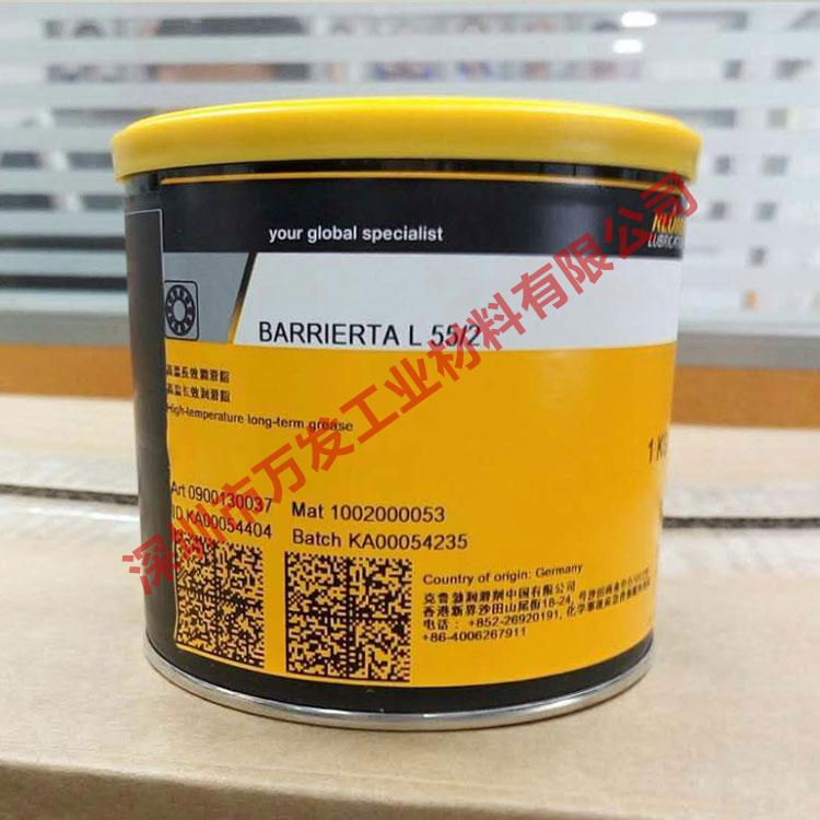 克鲁勃KLUBER BARRIERTA L 55/2长寿高温阀门接头滚动轴承润滑脂
