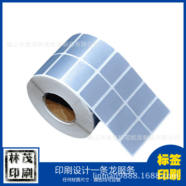 制作流水标签 光银标签 哑银标签 光银镜片 拉丝银标签