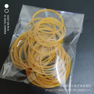 One Yuan Store Life Rubber Band, Cultural and Education Daily Rubber Products, One Yuan, One Supply Wholesale
