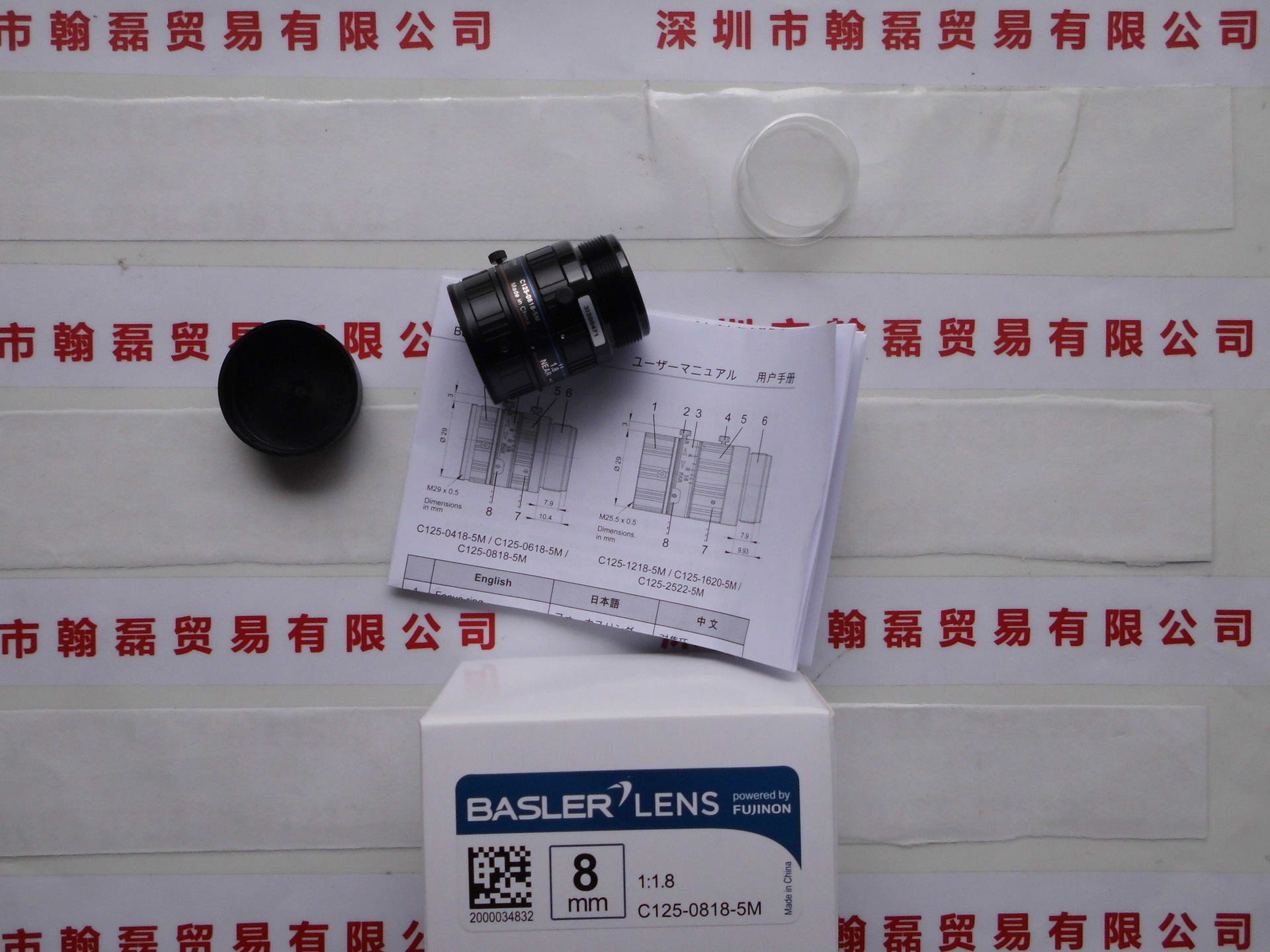 巴斯勒Basler工业 镜头C125-0818-5M