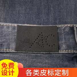 厂家供应服装丝印绣花皮牌皮标牛仔裤皮牌服装辅料生产加工