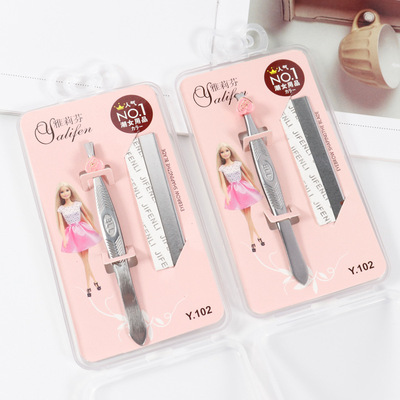 眉刀眉夾套裝 美容美妝工具女生化妝修眉刮毛刀眉毛刀鑷子批發