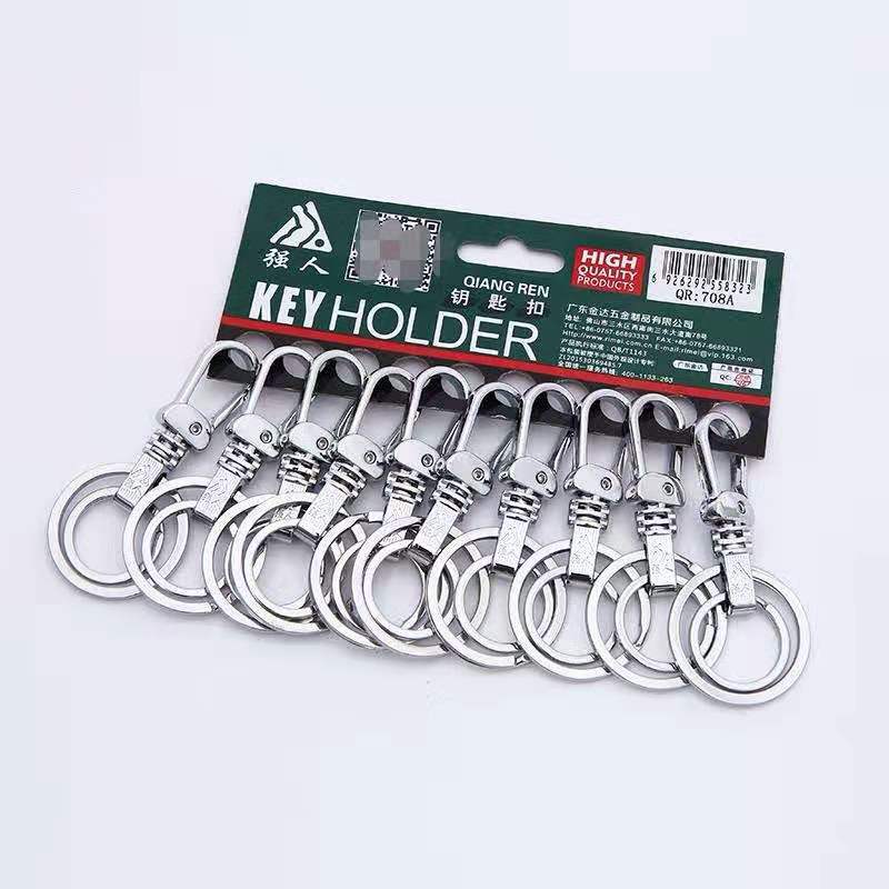 2 yuan store supply strongman 708A Simple Men's key chain waist buckle creative car key ring small gifts 2 yuan store supply strongman 708A Simple Men's key chain waist buckle creative car key ring small gifts