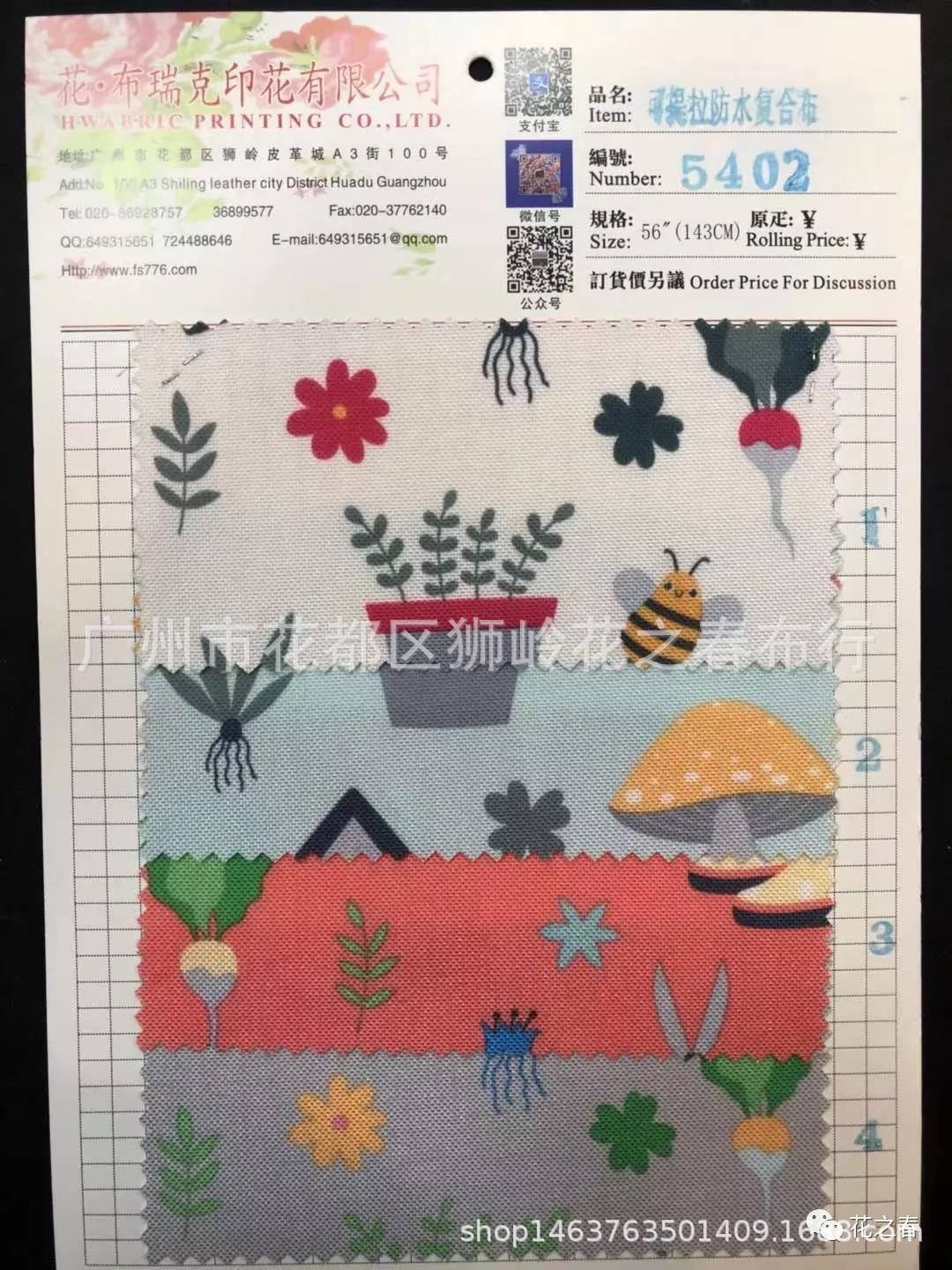 花之春涤纶牛津印花植物花朵600D可提拉复合布箱包布料厂家直销